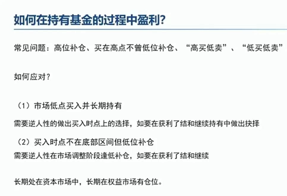 基金理财怎么买卖（理财基金可以随时卖出吗）