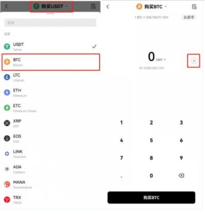 dot币软件交易所新版 dot币交易所最新app下载链接