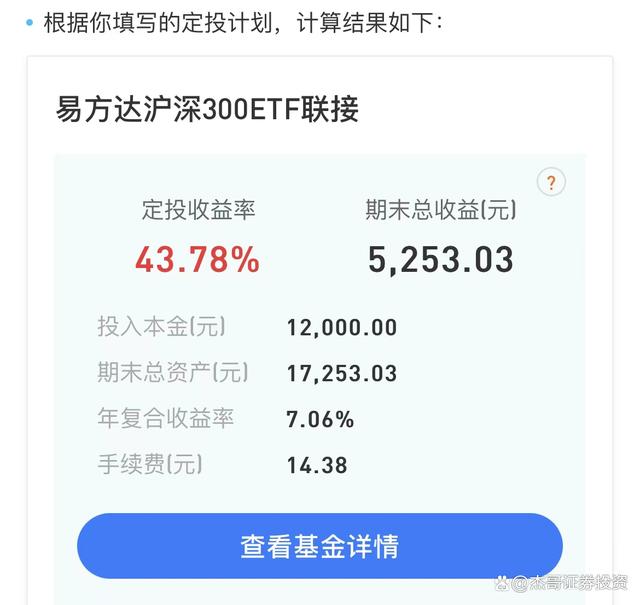 定投指数基金的操作方法（定投指数基金的技巧和方法）