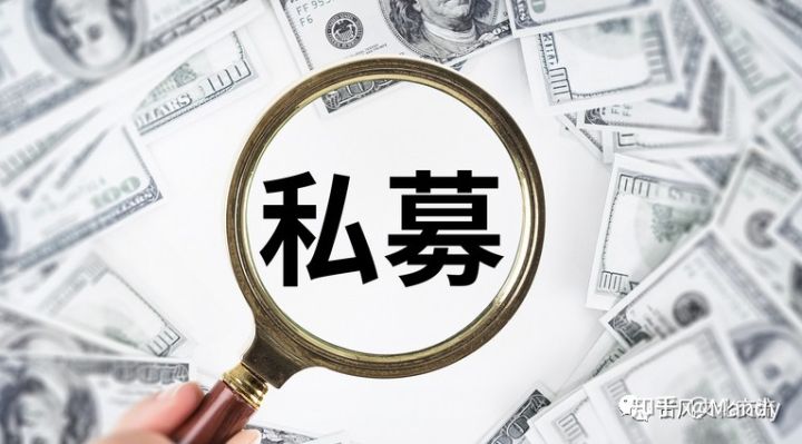 申请私募基金牌照的条件（私募基金需要什么牌照）