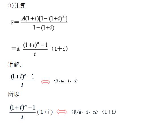 复利现值系数（复利现值系数公式excel表）