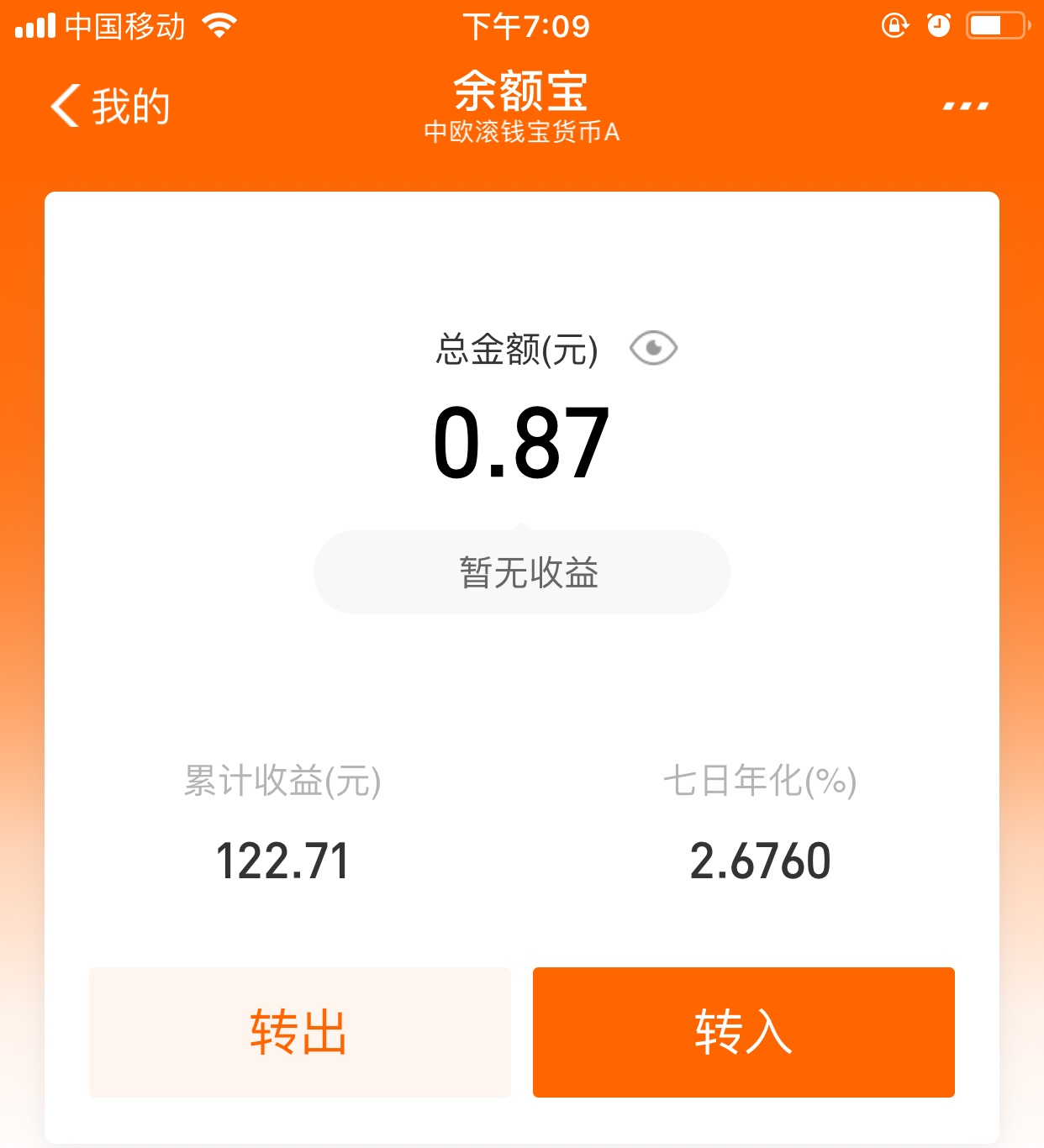 新手理财产品哪个好（新手投资理财哪个好）