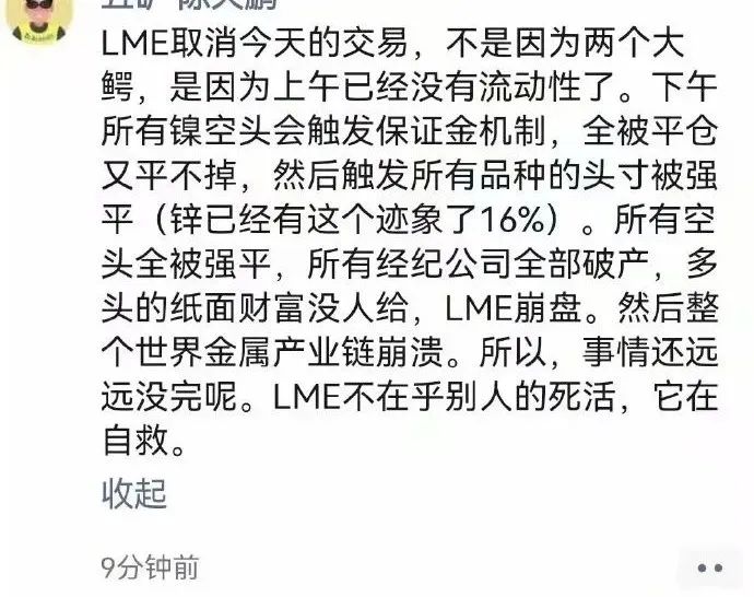 伦敦有色金属交易所（伦敦有色金属交易所注册会员）