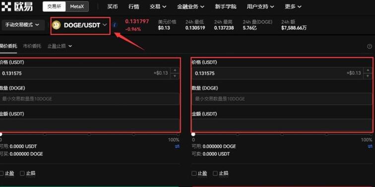 trc20客户端合约模拟盘下载 trc20交易中心app最新版安卓