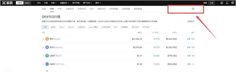 okex统一下载 okex下载ios下载