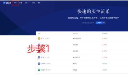 dot币APP下载 dot币客户端手机端下载v6.0.20