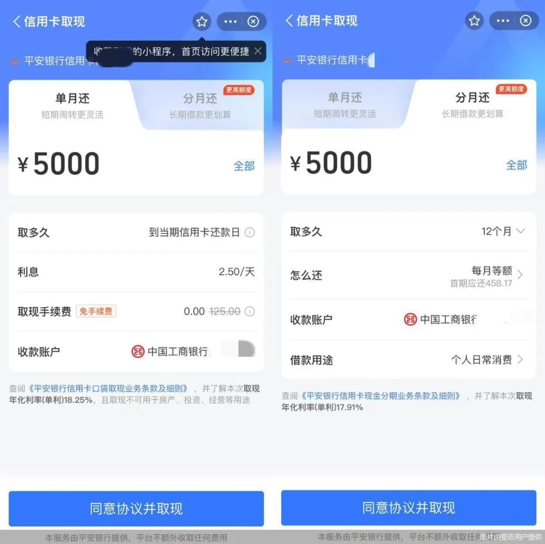 借钱app不看征信（借钱app不看征信秒过）