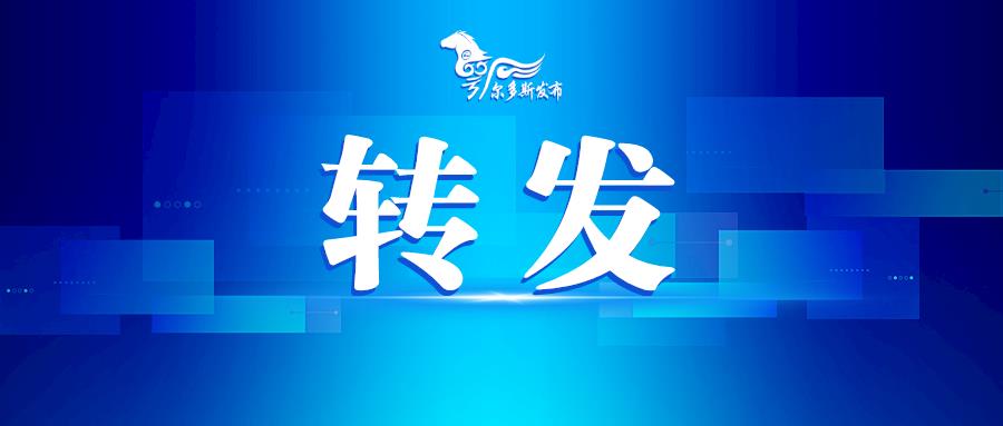 内蒙古惠民保险（内蒙古惠民保险一览表）