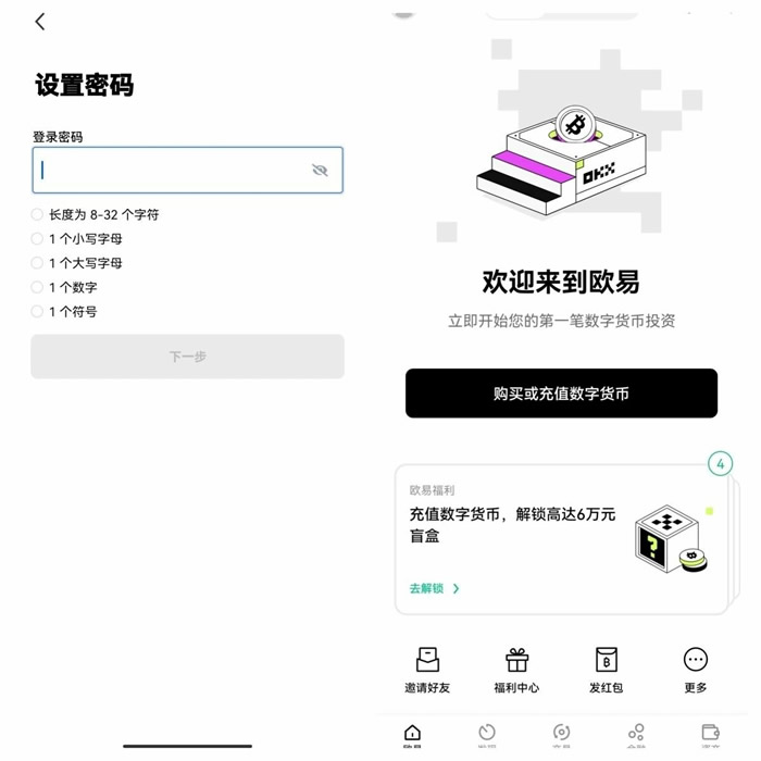 以态坊交易所app官网下载 eth最新版下载app苹果手机