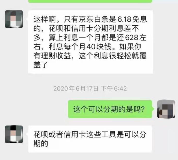 我被启牛理财骗了几万元知乎（启牛理财是不是真的）