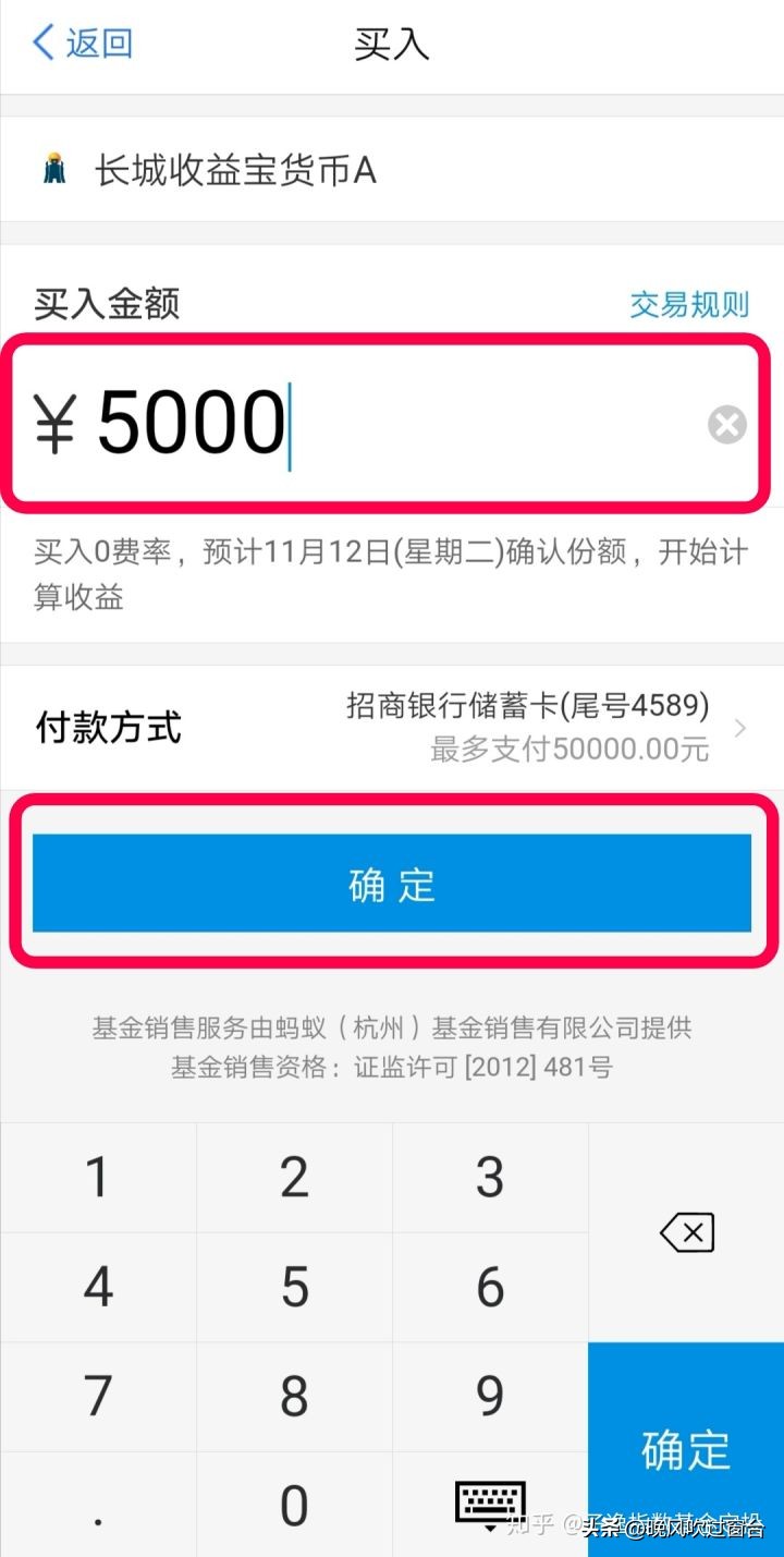 中证500指数基金定投哪个好（如何定投中证500指数基金）