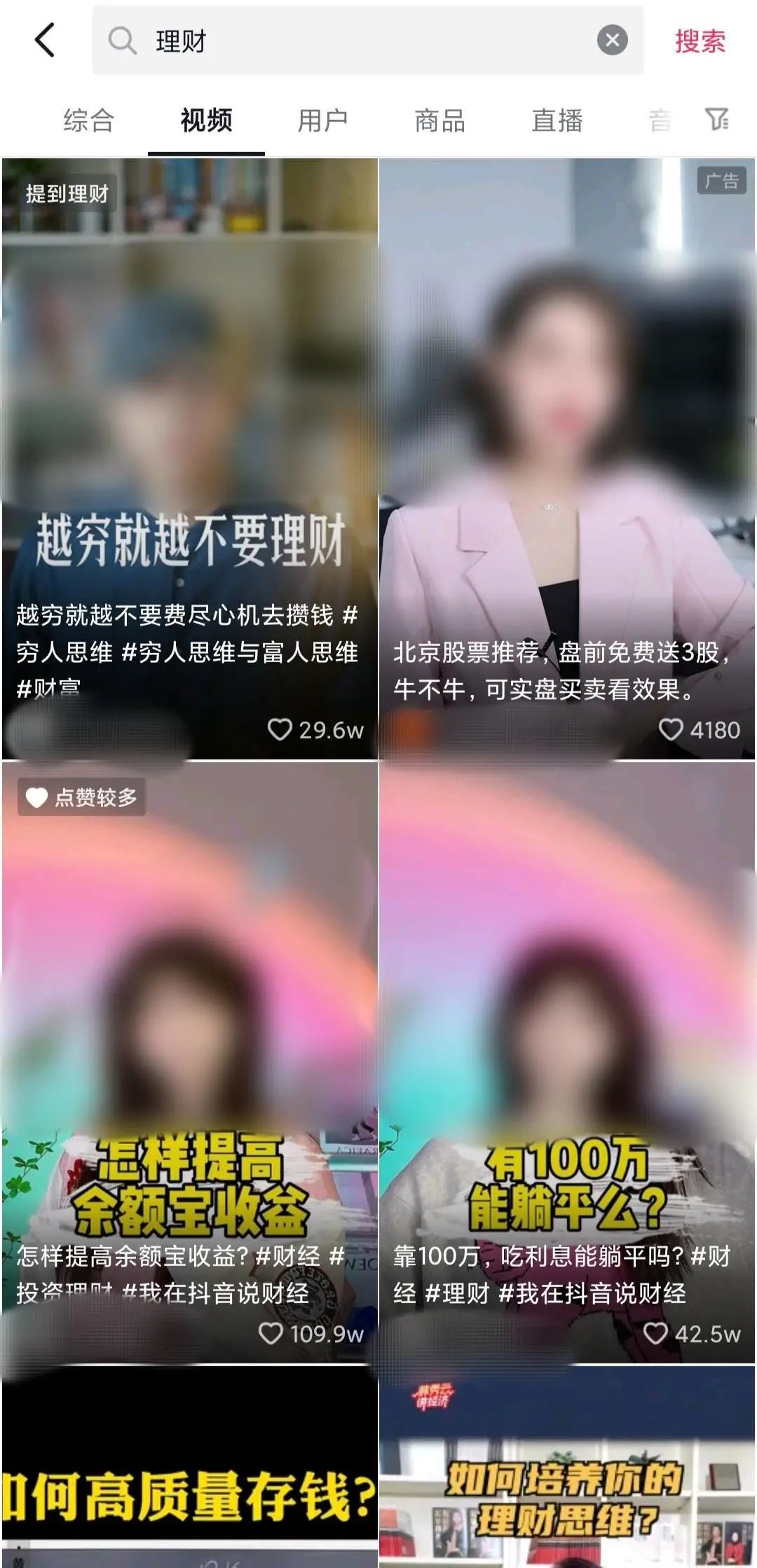 启牛学堂被骗了怎么退钱（启牛学堂 骗局）