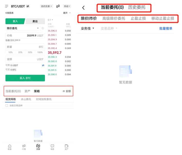 欧意app官方下载苹果_欧意交易平台app下载官网v6.0.16