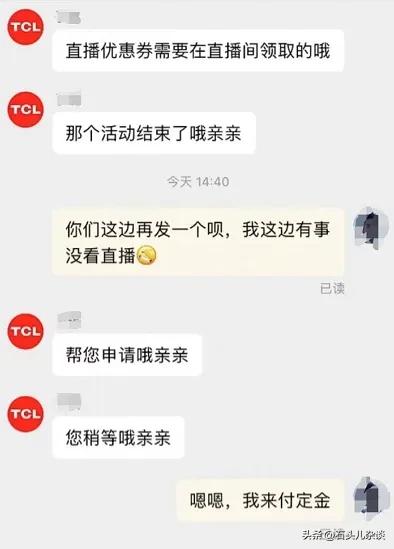 tcl电视怎么样