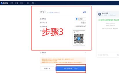 dot币APP下载 dot币客户端手机端下载v6.0.20