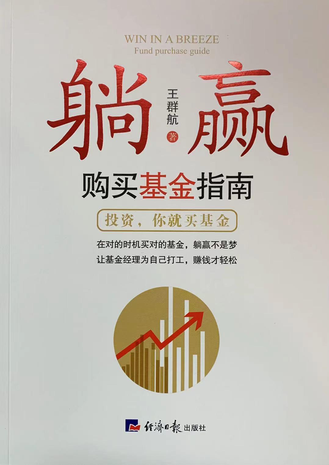 基金从业资格考试2022年报名（基金从业资格考试2022年报名费）