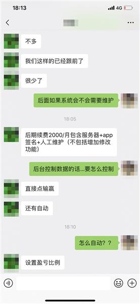 10元微期货正规平台下载（10元投资期货平台）