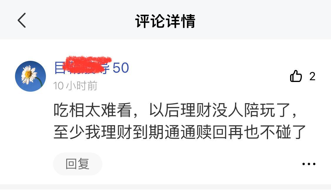 基金长期理财（近期理财基金发展如何）