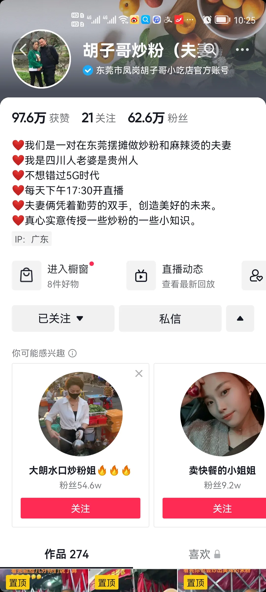 现在想做生意做什么好（现在做生意做什么生意好做）