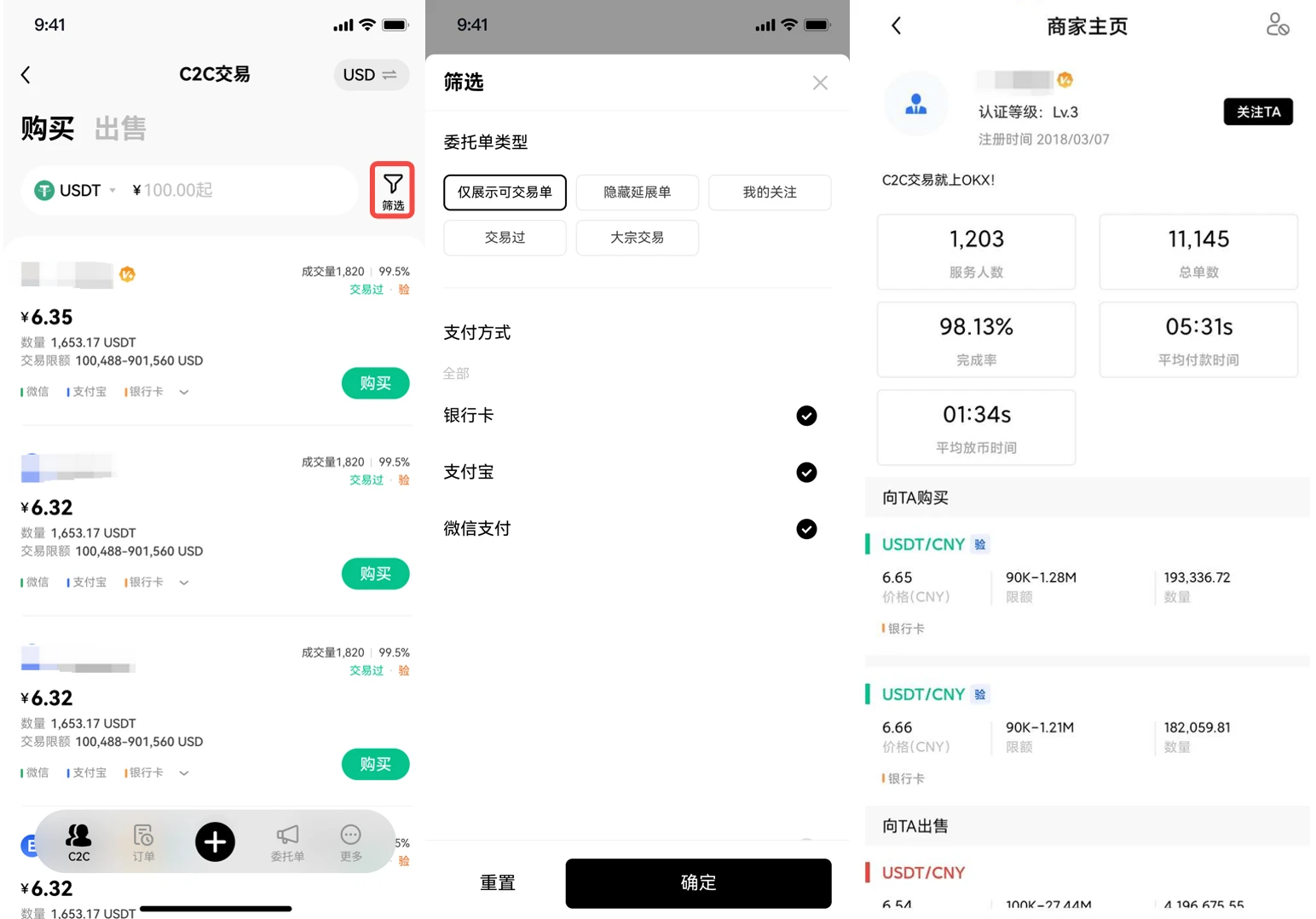 ouyi欧易下载官方app_ok交易所app下载v6.1.39