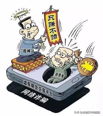 什么投资平台是正规的（中国正规投资平台有几个）