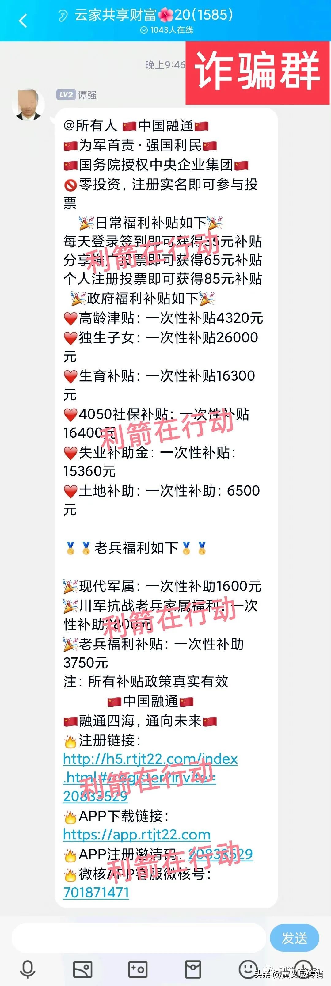 中财网手机版app（中财网百度百科）