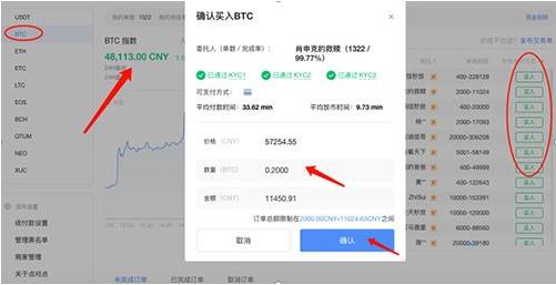 维卡币哪个网站下载 维卡币安卓app平台v6.0.41