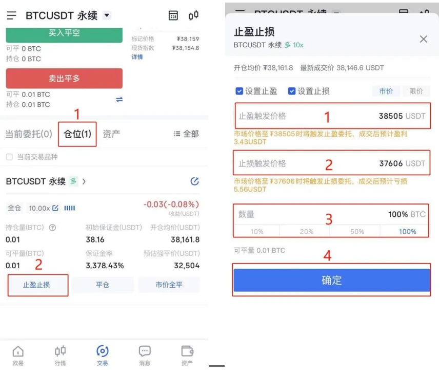 欧意app正版软件v6.0.46_欧意交易所app官方下载