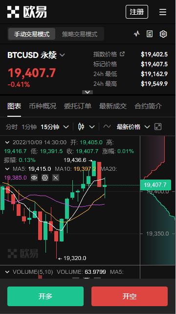 okpay钱包苹果手机下载v6.2.23_OYi最新版下载链接3