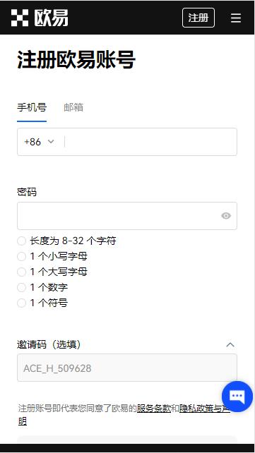 欧意是什么软件v6.1.0_oe下载最新版2