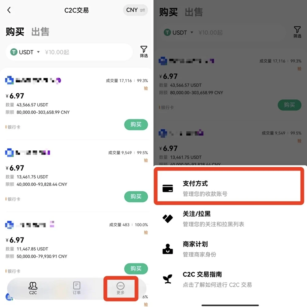 ok交易所app下载6.1.48_ok交易所app下载最新版本