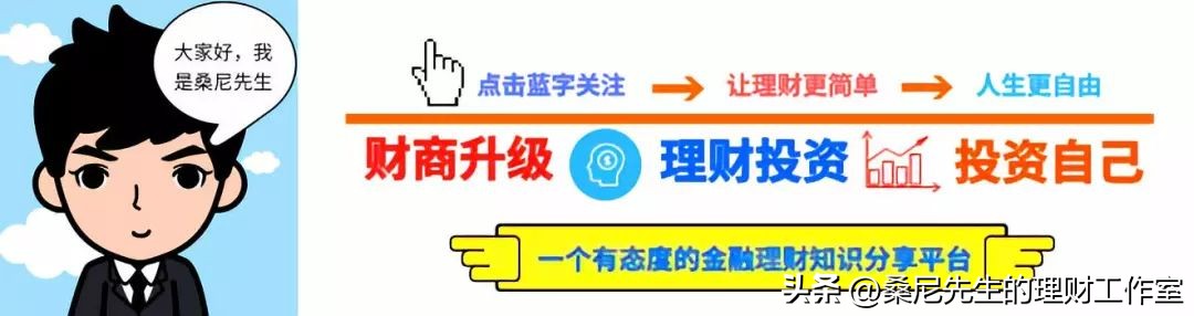 买基金需要学哪些知识（买基金需要学哪些知识呢）