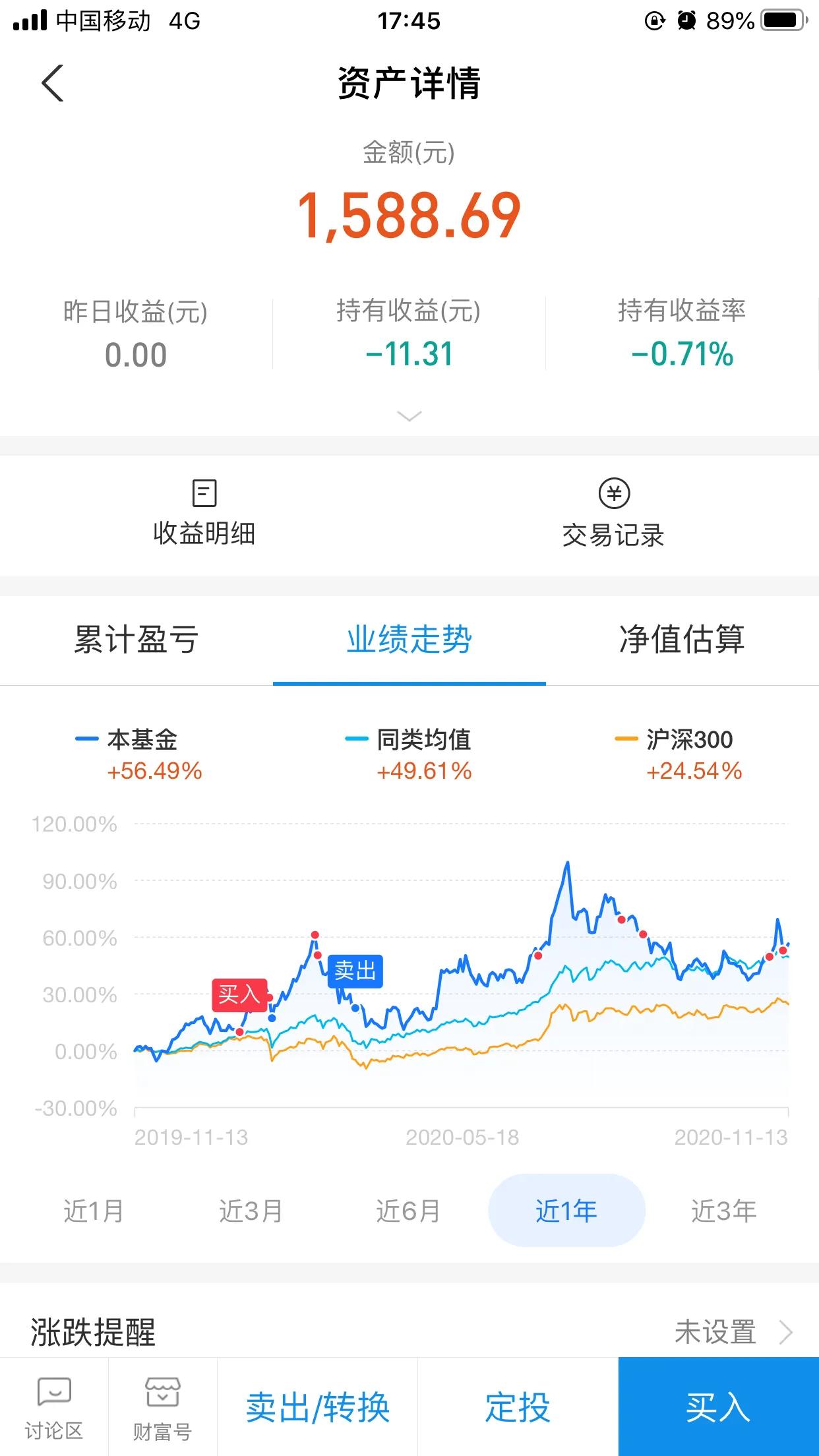 如何用支付宝基金赚钱（支付宝基金怎样才能赚钱）