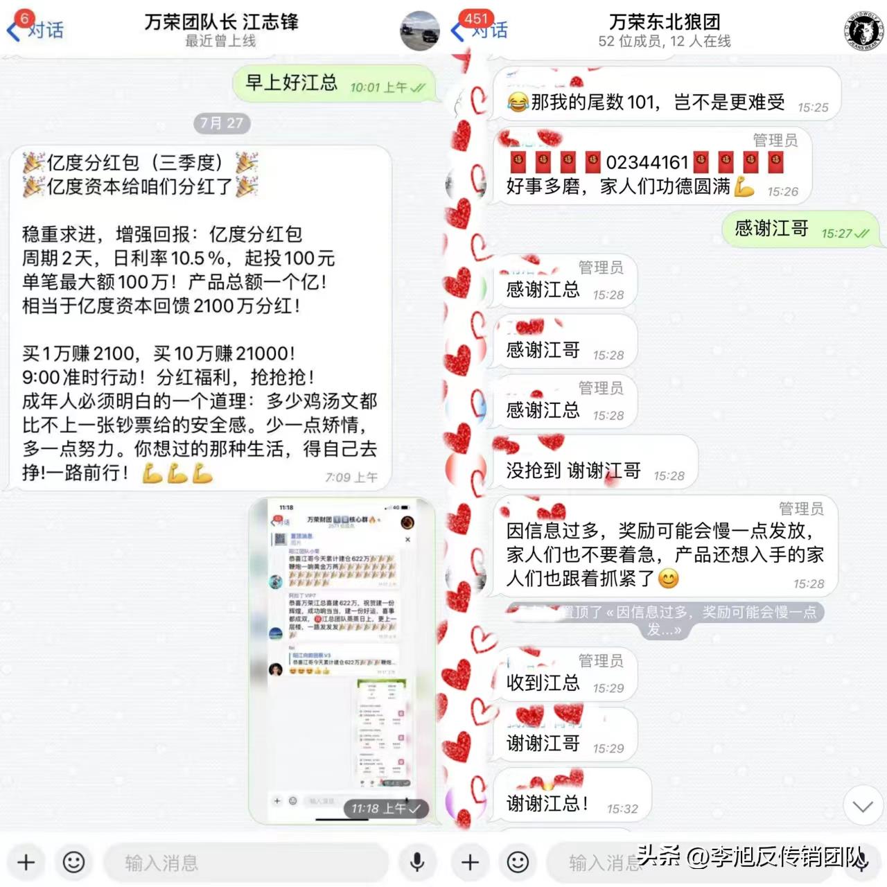 什么投资平台是正规的（中国正规投资平台有几个）