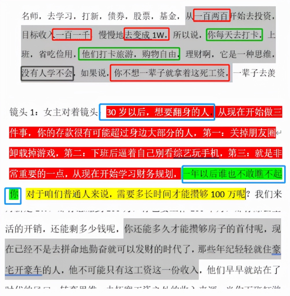 启牛学堂被骗了怎么退钱（启牛学堂 骗局）