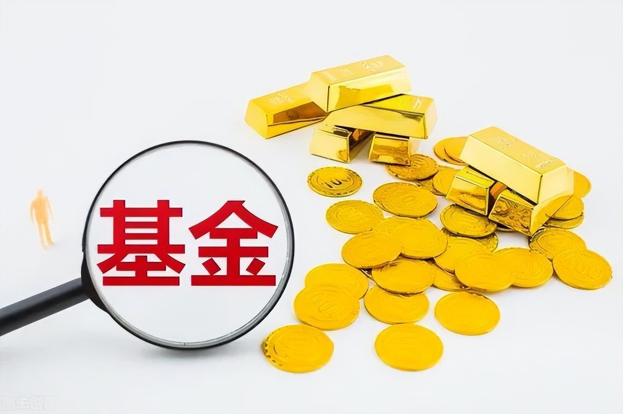 如何买基金和理财基金（如何买基金和理财基金的区别）