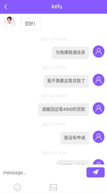 私人微信放款24小时在线（私人微信放款24小时在线2022）