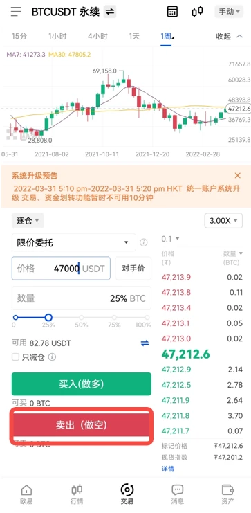 USDT苹果版下载安装 USDT钱包最大的平台安装地址