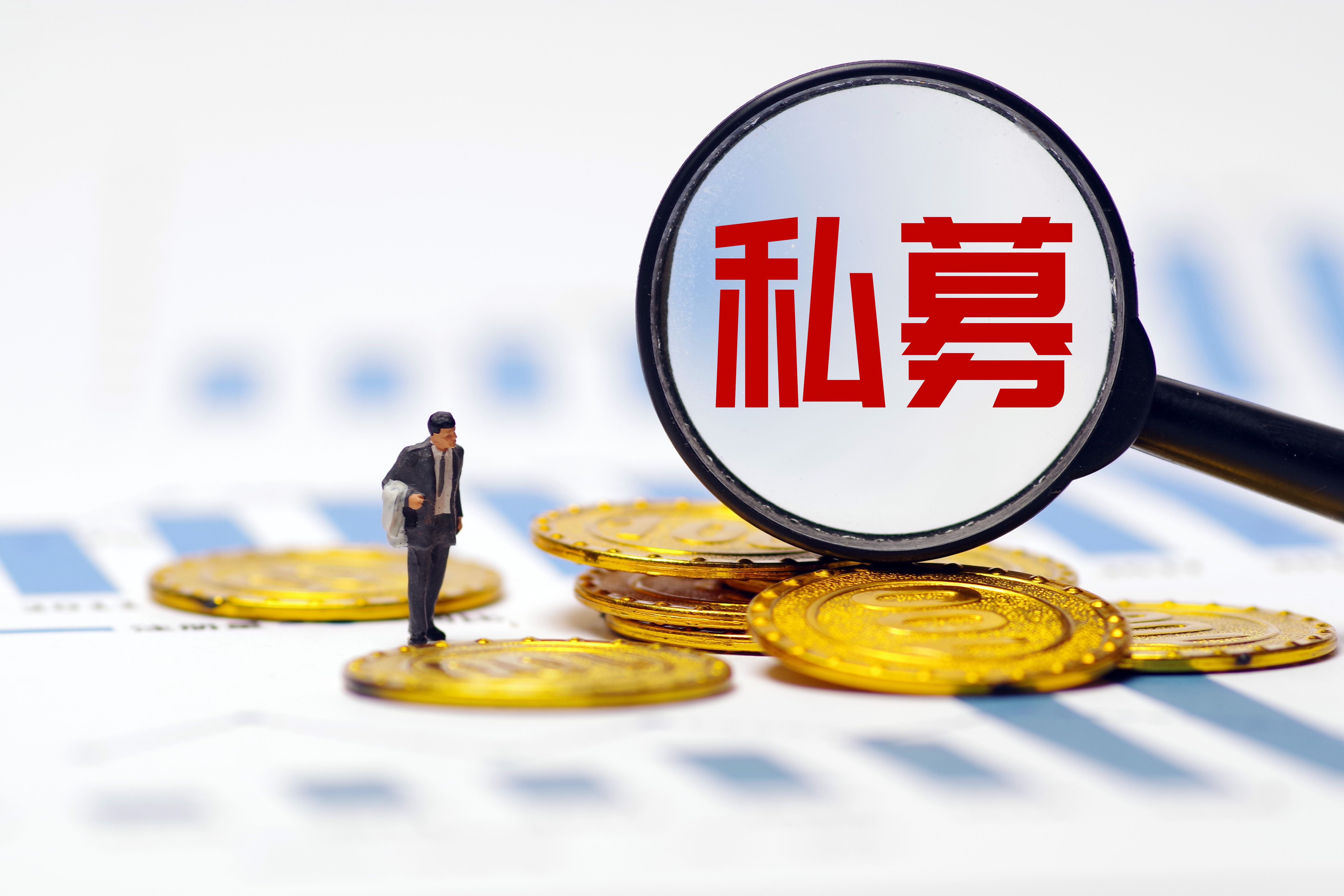 2020年基金从业资格考试报名（2020年基金从业资格报名及考试时间）