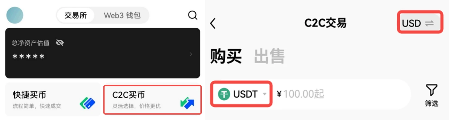 ouyi欧易下载官方app_ok交易所app下载v6.1.39