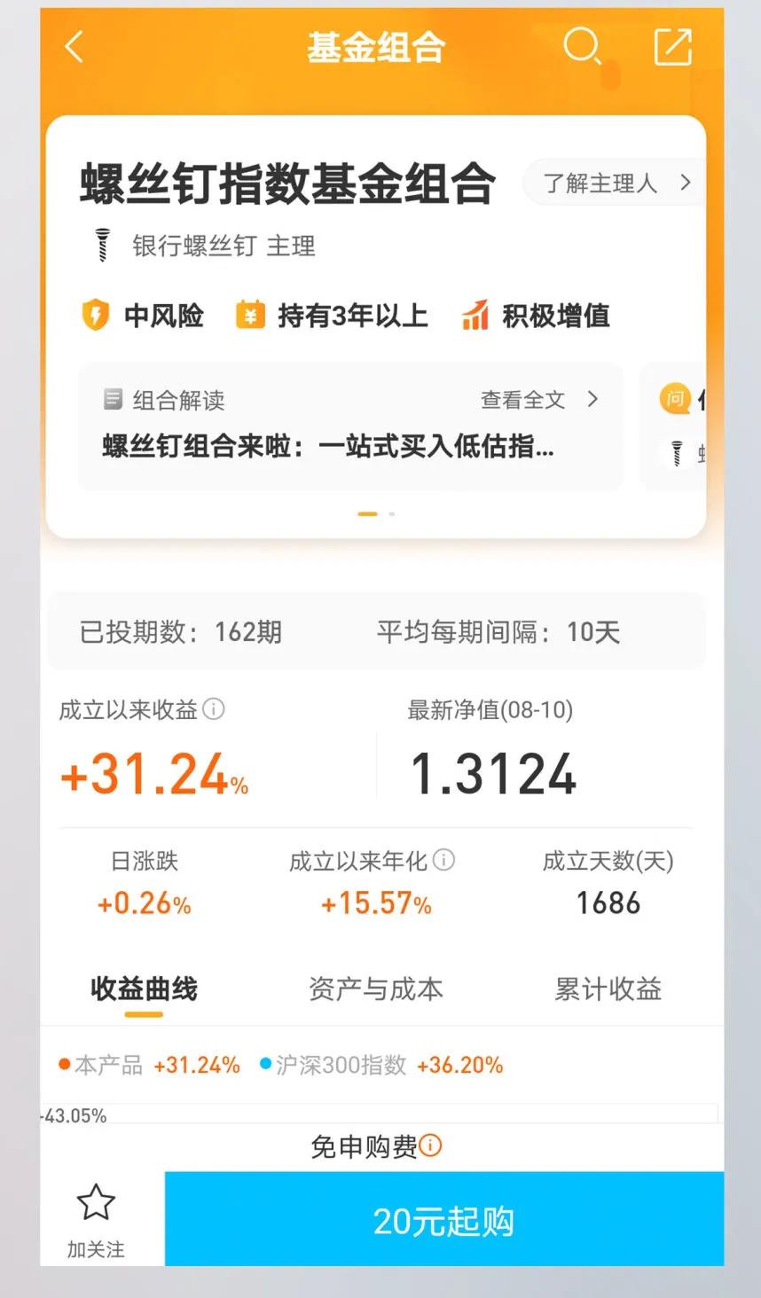 新手怎么买基金（新手怎么买基金股票）