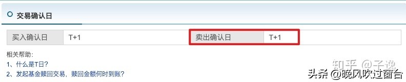 中证500指数基金定投哪个好（如何定投中证500指数基金）