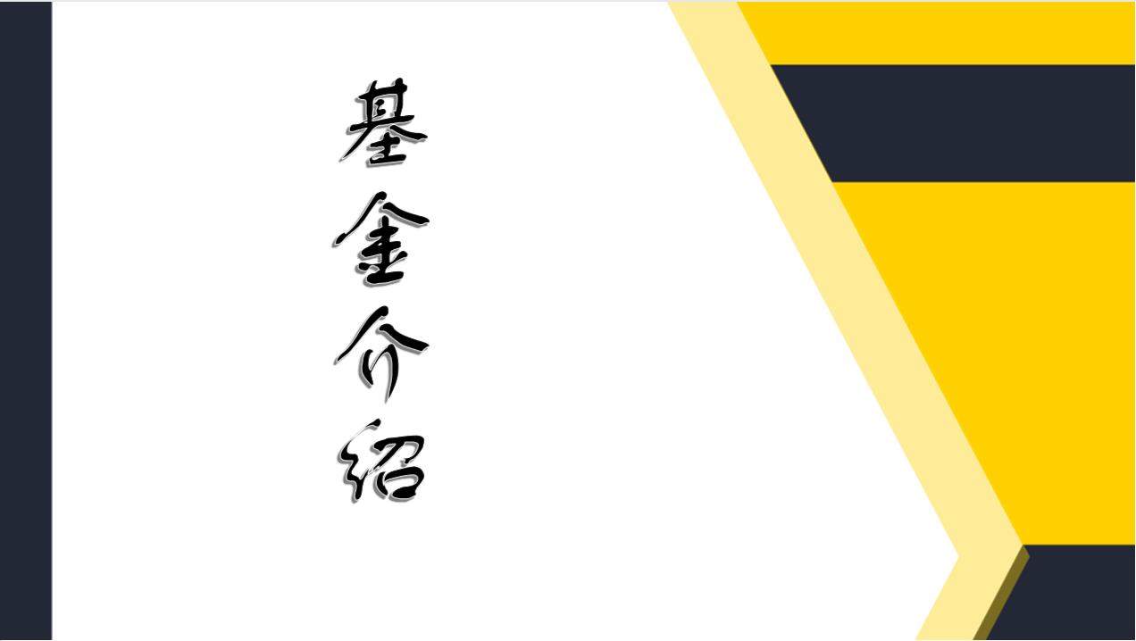 初学者如何买基金和股票（股票基金怎样买）