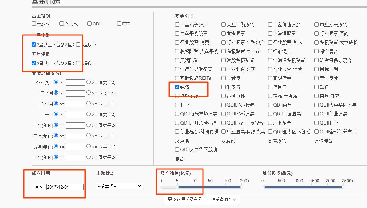 投资债券基金的技巧（债券型基金怎么投资）