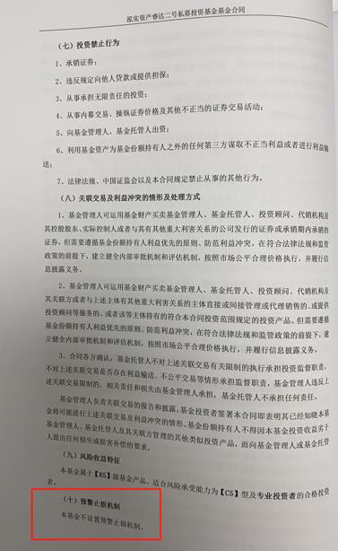 私募排排网正规吗（深圳私募排排网怎么样）