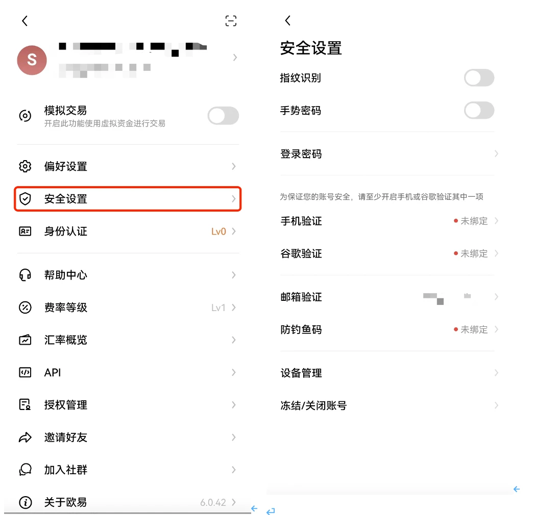 0kex交易所下载_0kex官方交易所app下载v6.1.39