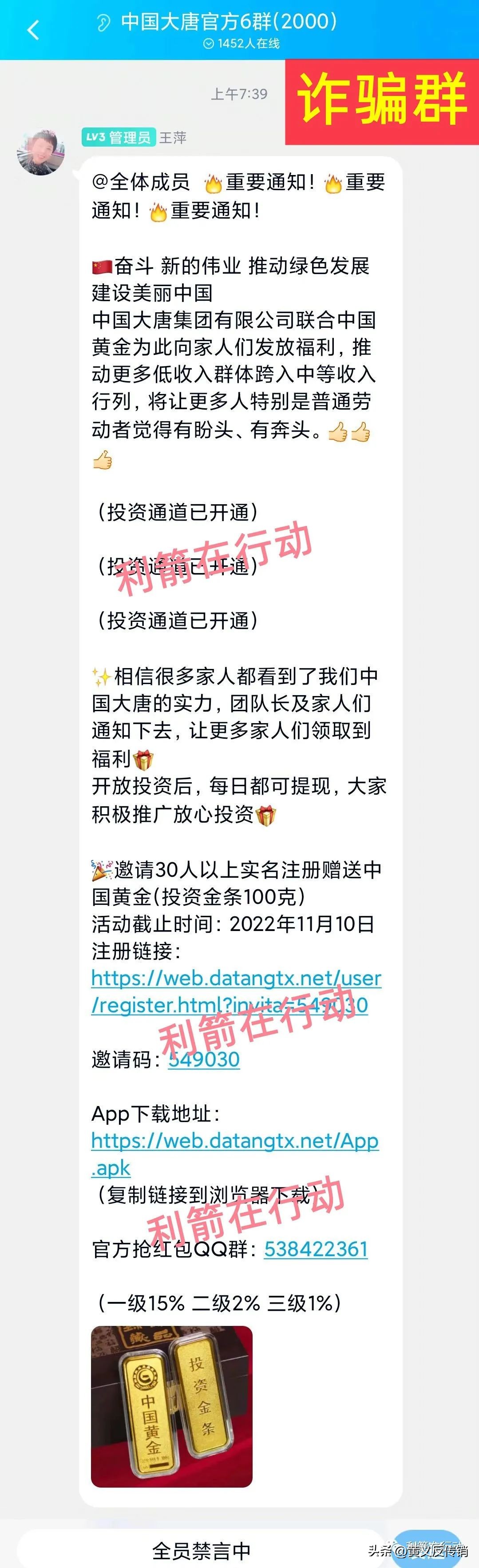 中财网手机版app（中财网百度百科）