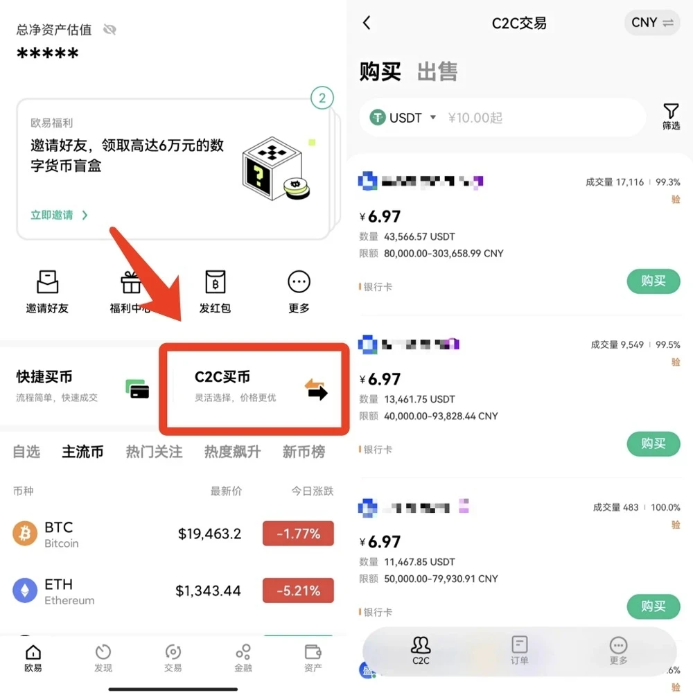 ok交易所app下载6.1.48_ok交易所app下载最新版本