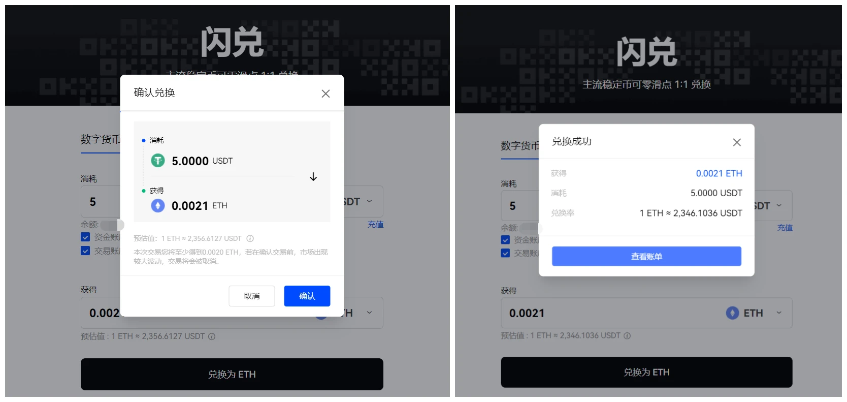 ouyi交易所下载v6.1.21_ouyi交易所安卓版app下载