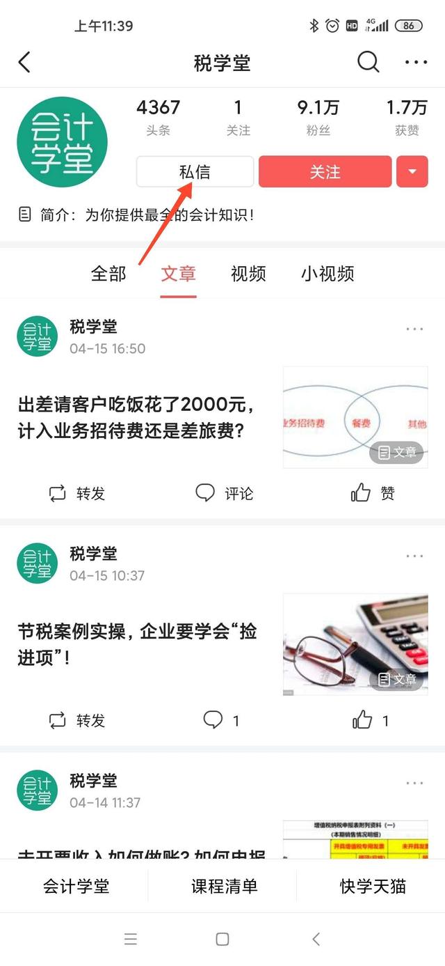 现金流量表分析（现金流量表分析案例）